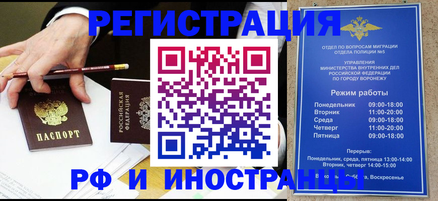 пропишу в квартире в Ярославле