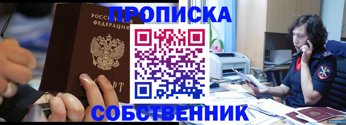 временная регистрация законно в Ярославле